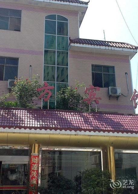 在哪儿:湘西土家族苗族自治州花垣县城南路四方井电话:白天鹅宾馆