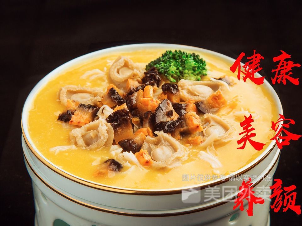 闽粤轩·大香港砂锅粥(钟楼店)图片