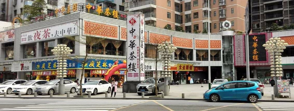 万信紫金广场