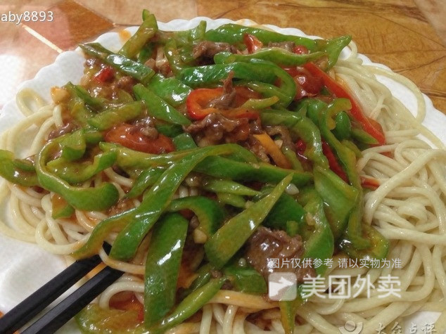 青椒炒牛肉拌面图片