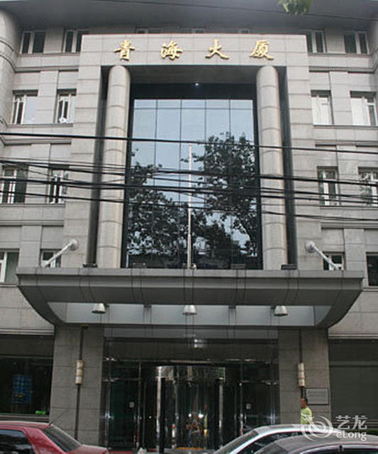 青海大厦图片