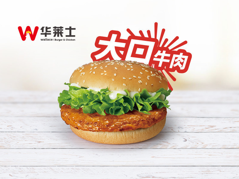 牛气冲天堡图片