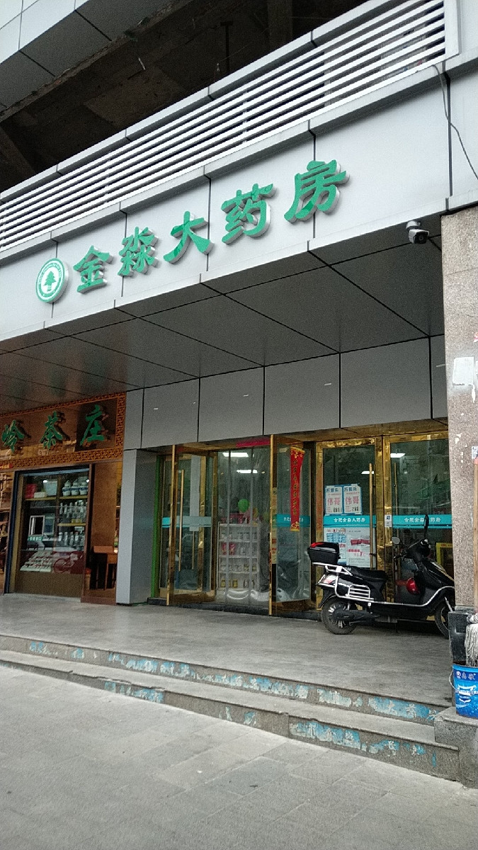 1107号电话:百安堂大药房地址(位置,怎么去,怎么走,在哪,在哪里,在