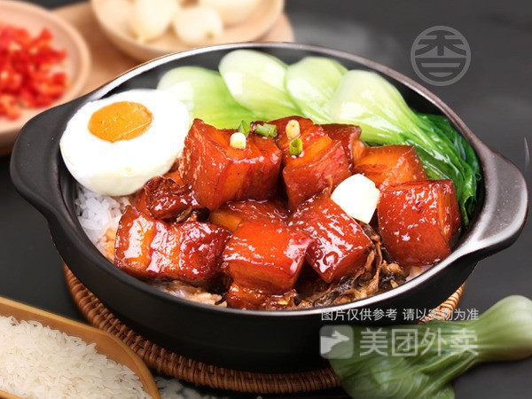 红烧肉煲仔饭图片