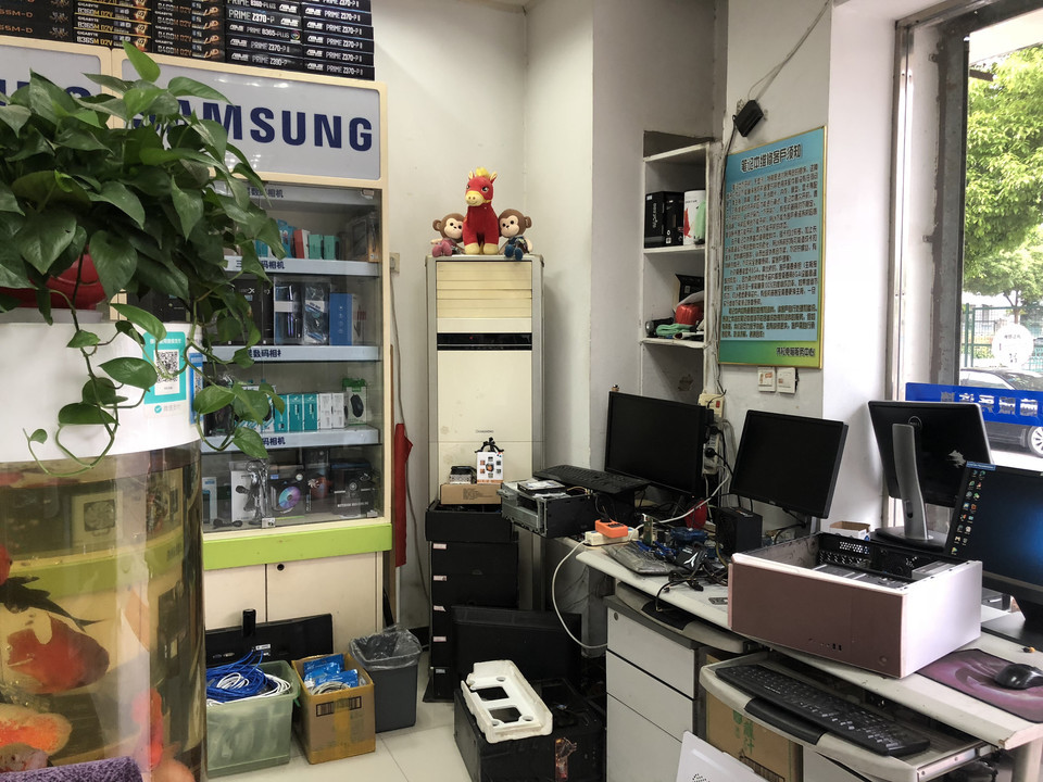 伟松电脑服务中心(银龙花园店)图片