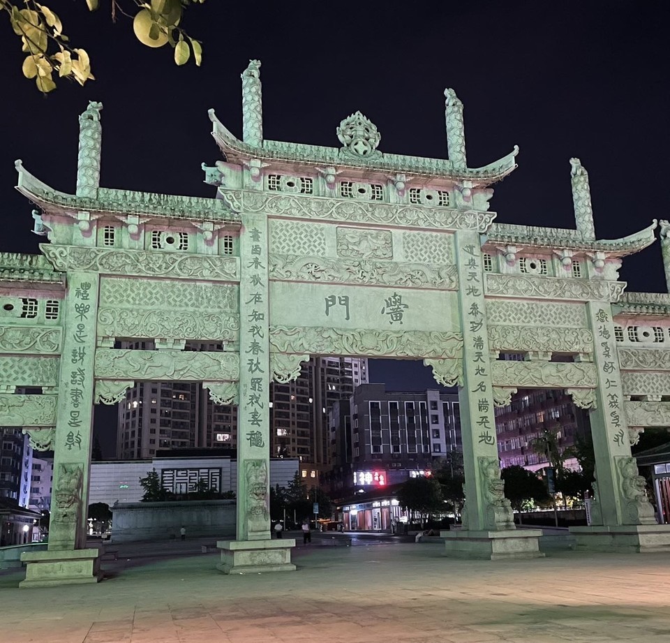 黉门广场地址(位置,怎么去,怎么走,在哪,在哪里,在哪儿):金华市东阳市