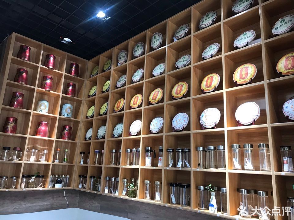 南京江北新區易茶得茶葉店地址(位置,怎麼去,怎麼走,在哪,在哪裡,在