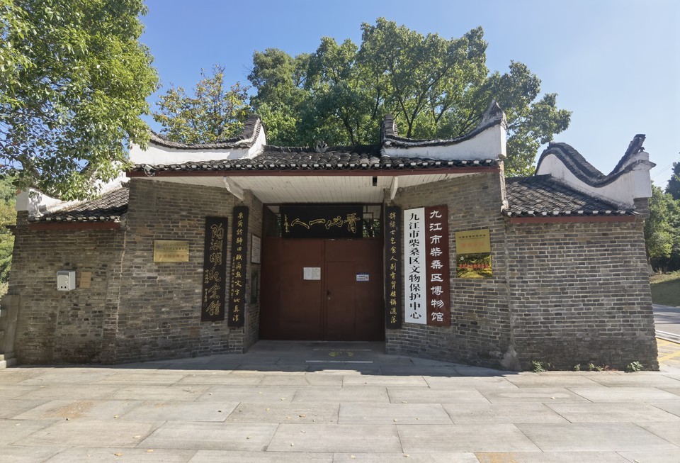 陶渊明纪念馆图片