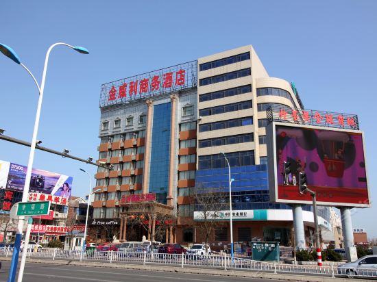 烟台芝罘区酒店预订