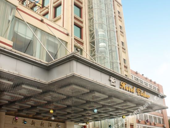 渔民新村酒店图片