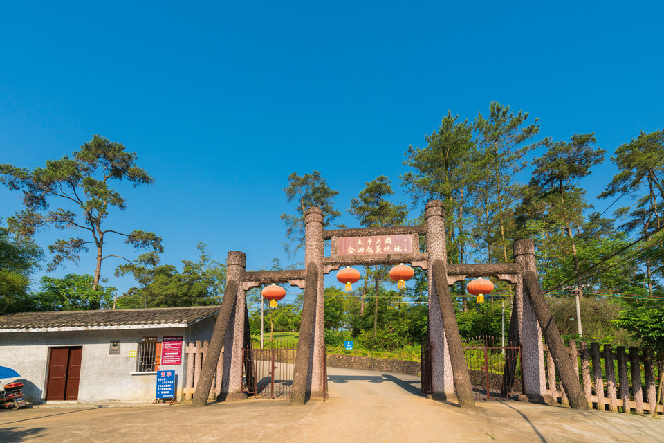 广西桂平市金田镇