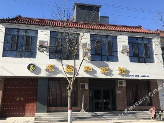 宾馆地址(位置,怎么去,怎么走,在哪,在哪里,在哪儿):保定市定兴县国泰