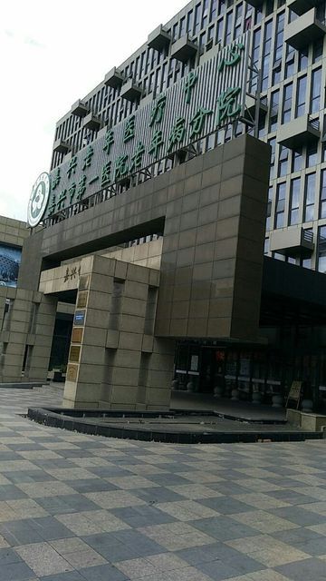 嘉兴晶晖国宴中心