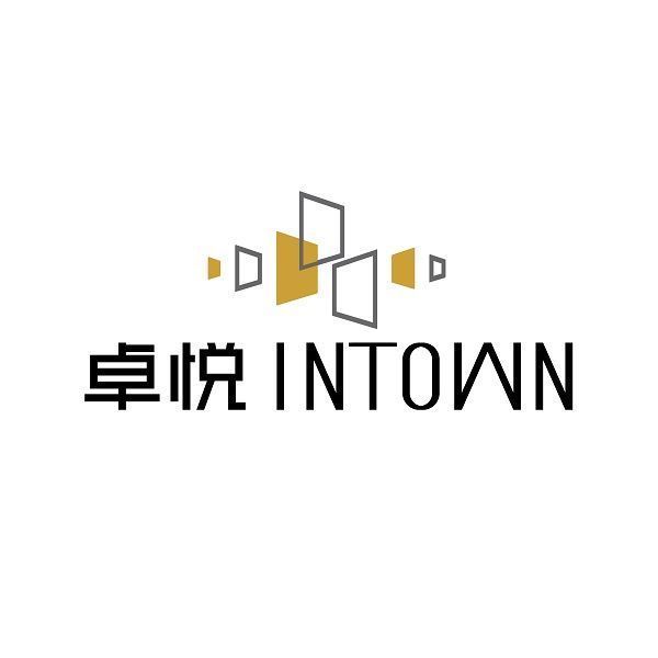 卓悦intown购物中心(福田店)图片