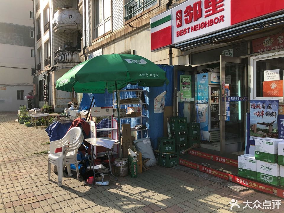 乐乐便利店(兰玉街店)图片