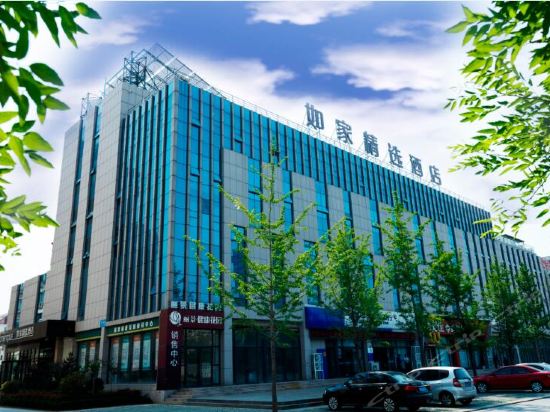 如家精选酒店(威海高铁汽车总站店)图片