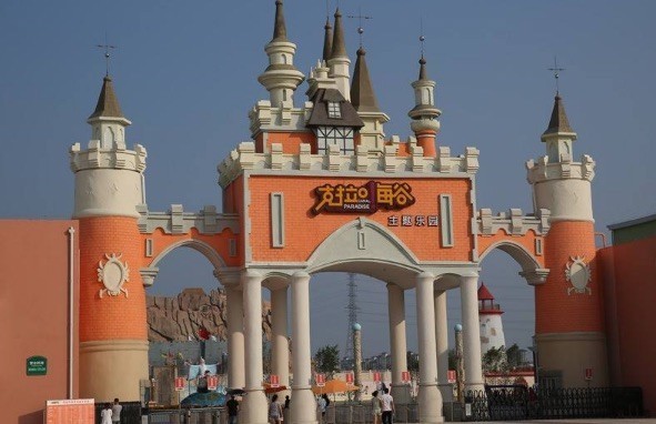 克拉嗨谷乐园图片