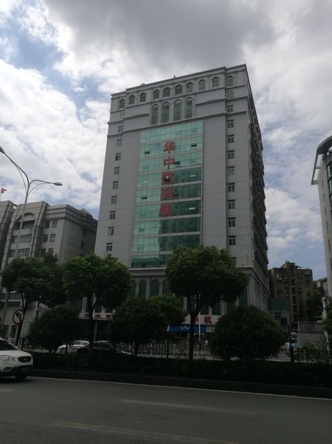 华中数码城图片
