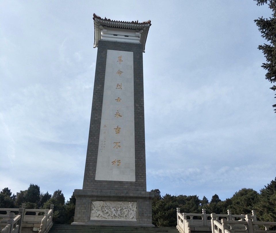 热河革命烈士纪念馆图片