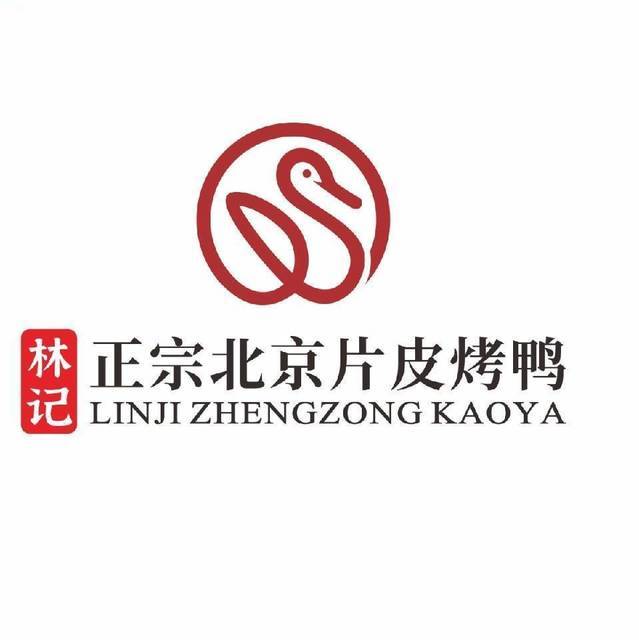 北京片皮烤鸭logo图片图片