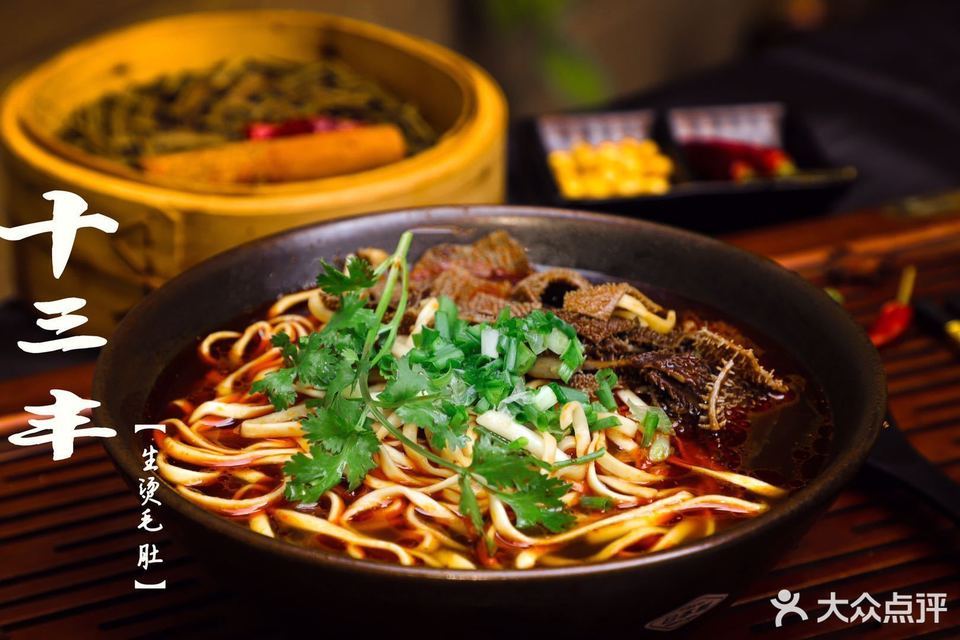 生烫毛肚拌面图片