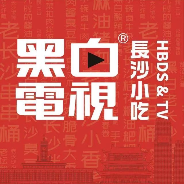 黑白电视(美林天地店)图片