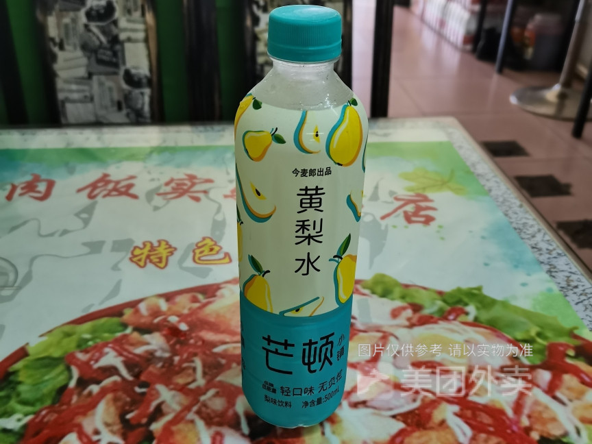 黄梨水图片