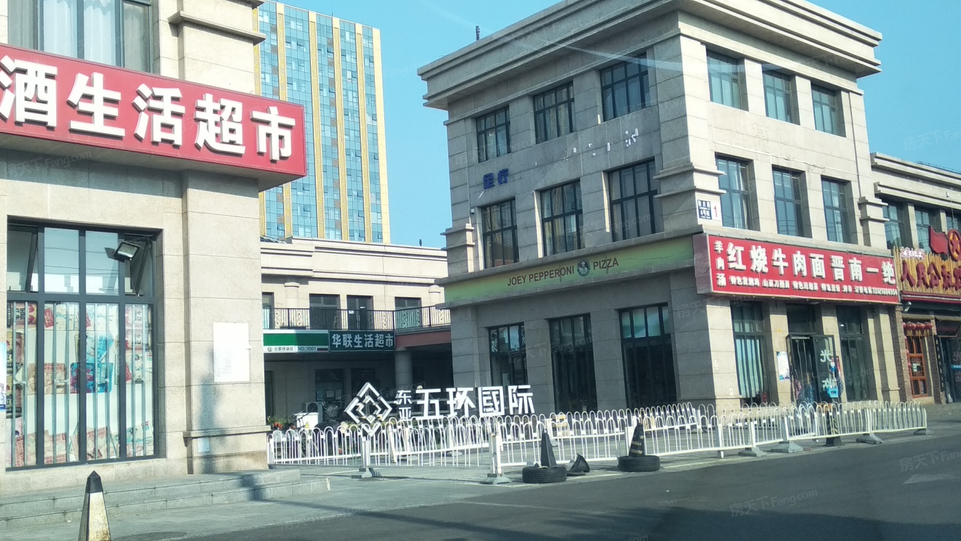 东亚五环国际图片