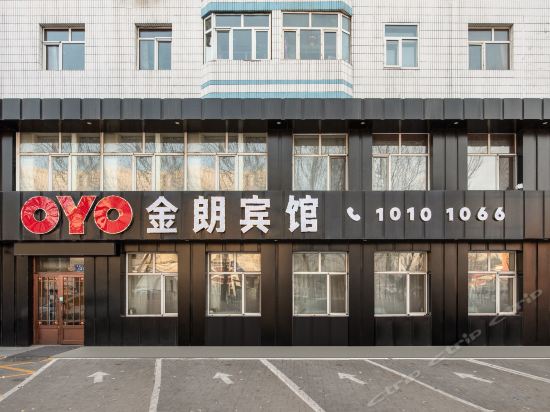 oyo金朗宾馆(站前大街店)图片