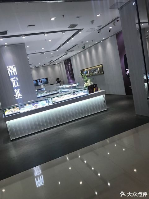 潮宏基(南通万象城店)图片