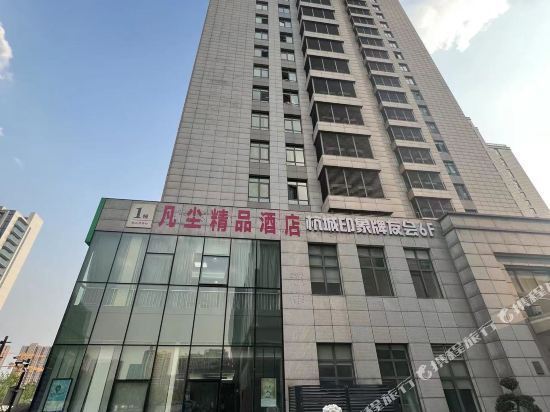 【漫心杭州浙大城西銀泰城酒店】地址,電話,路線,周邊設施_360地圖