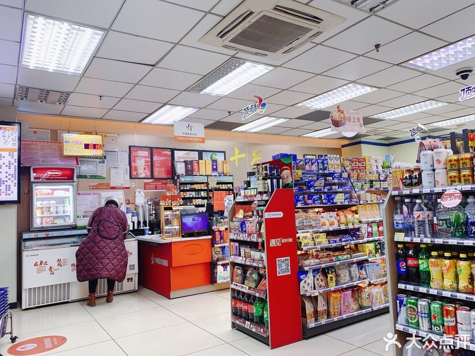 十足便利店(5084联合大厦店)图片
