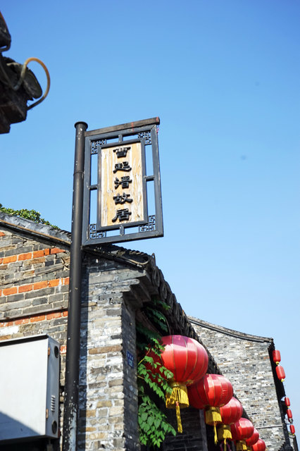 曹起溍故居图片