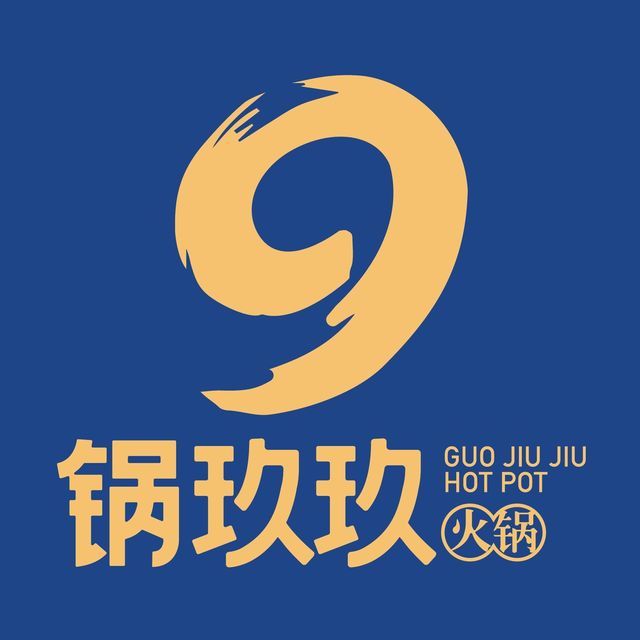 傣妹火锅(民主中路店)图片