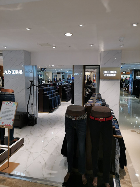 九牧王男装(文昌中路店)图片