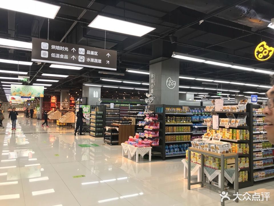 佳乐家top会员店图片