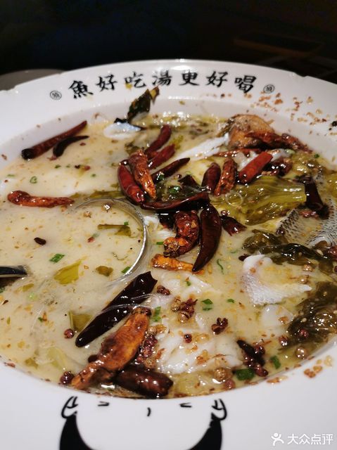 江渔儿酸菜鱼天河美林天地店