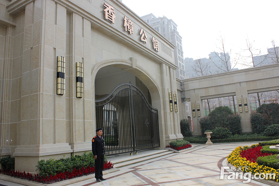 香樟公馆