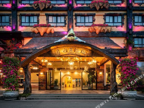 清远古龙峡古龙酒店图片