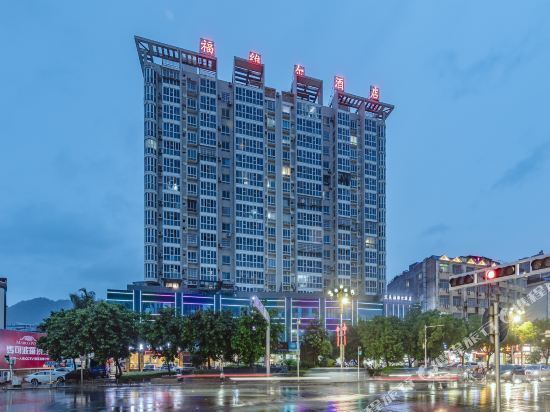 东平汉庭酒店图片