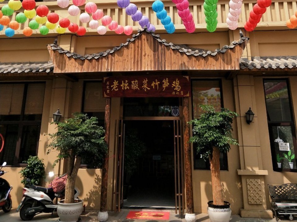 云南人家外滩旗舰店图片