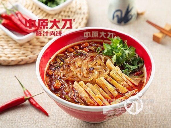 中原大刀凉皮旌德店