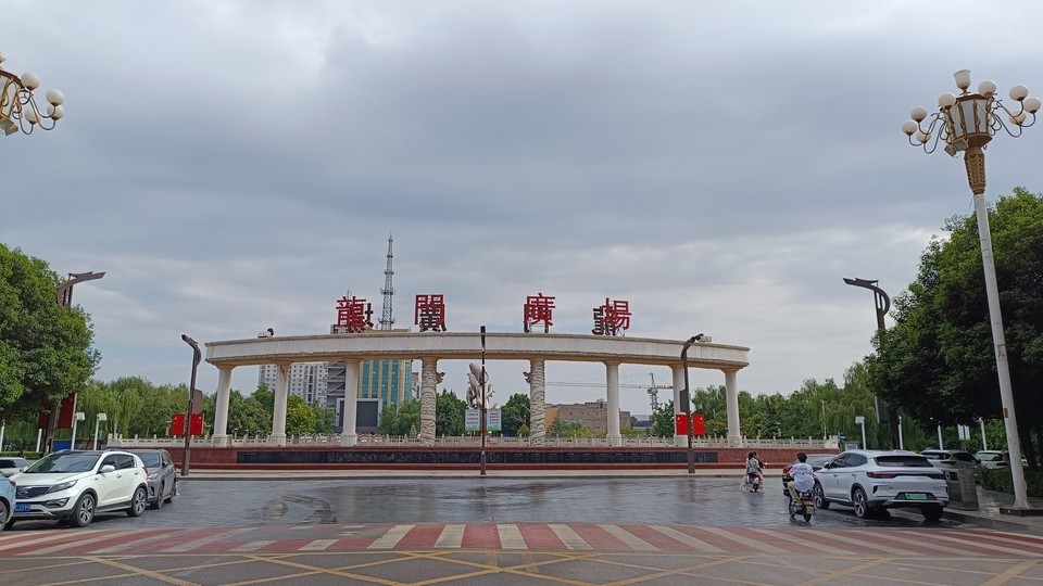 龙门广场图片