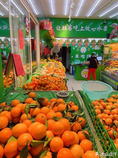 鲜果园水果超市