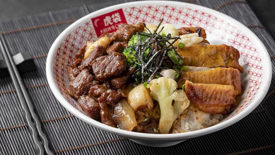 虎袋大碗丼饭世纪金源购物中心店