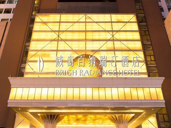 百纳中心大酒店图片