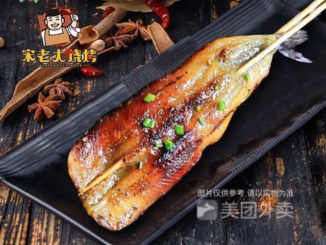 炭烤马步鱼图片