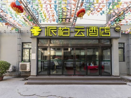 莫泰酒店(金水路医学院店)图片