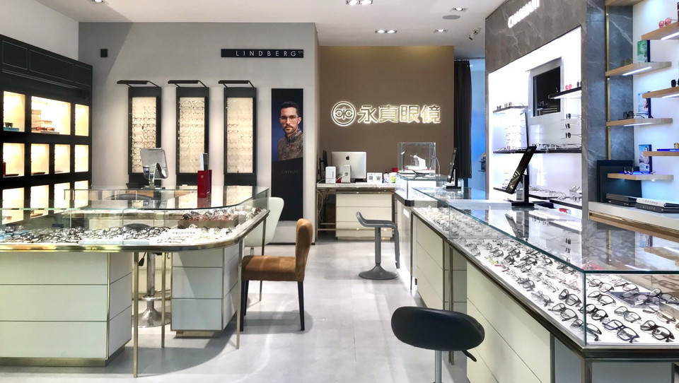 永真眼镜(新光路店)图片