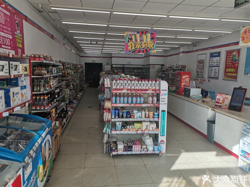 物美便利店(盧溝曉月店)圖片